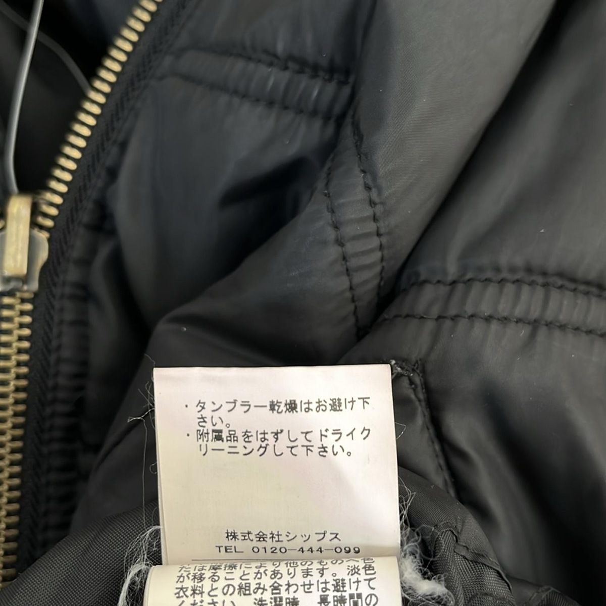 黒 長袖|中綿|リバーシブル|冬