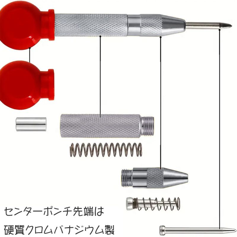 オートポンチ オートセンターポンチ 点ケガキ 超硬チップ先端 自動センターポンチ マーキング マーク 超硬自動センターポンチ