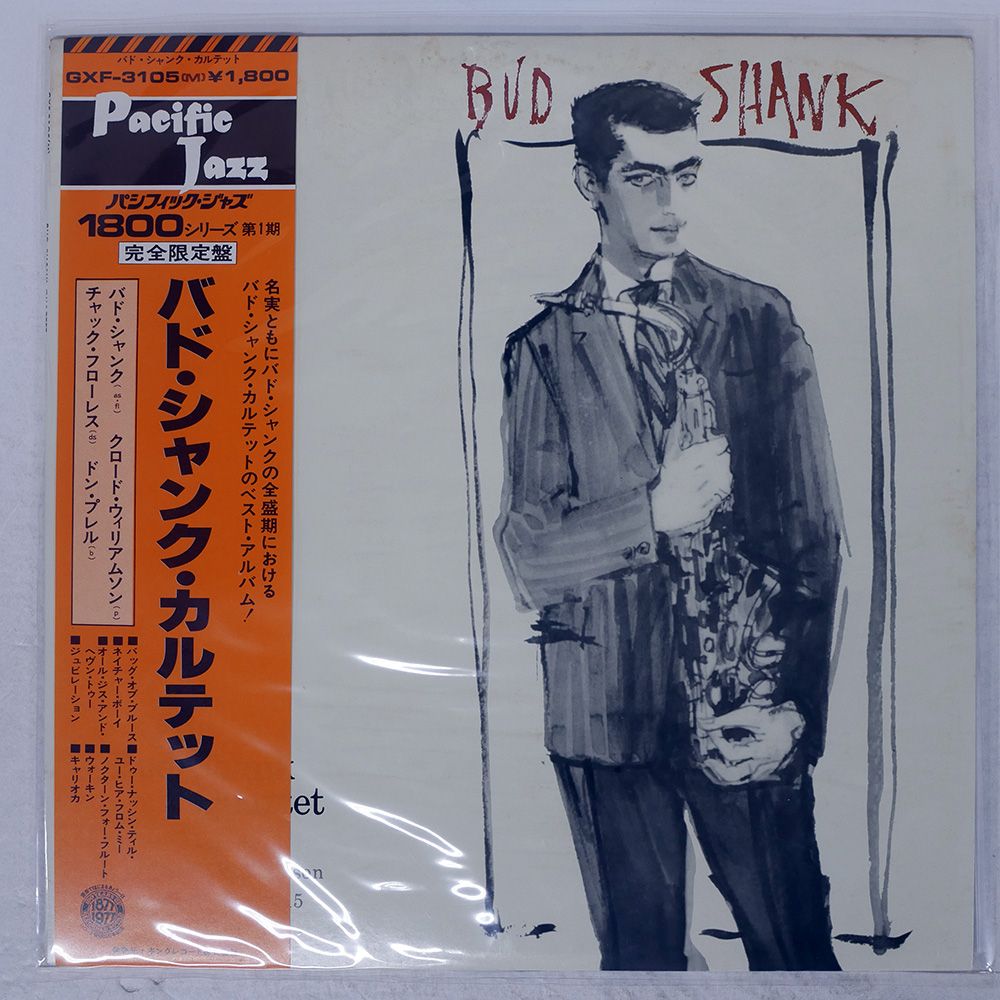 JAZZ　CD　[送料込み]105枚 カフェで聴きたいJazz Saxophone〈新品未開封CD〉 - メルカリ