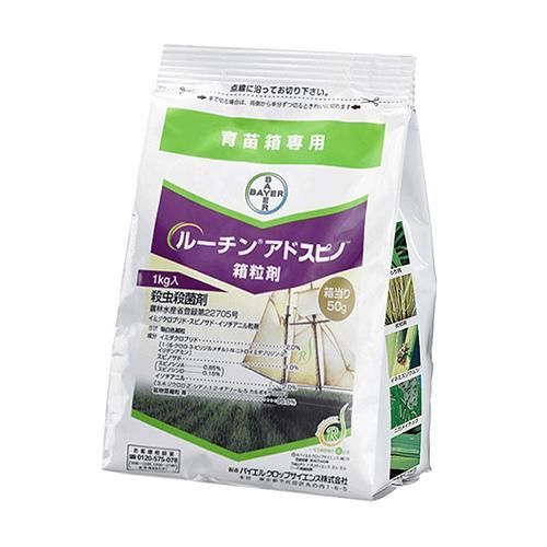 ケース販売 殺虫殺菌剤 ルーチンアドスピノ 箱粒剤 バイエルクロップサイエンス 1kg×12袋