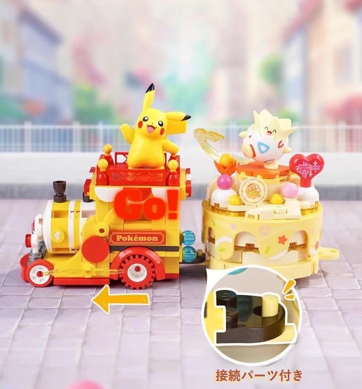 Keeppley ポケモン パーティーパレードカー 5点セット 組み立て