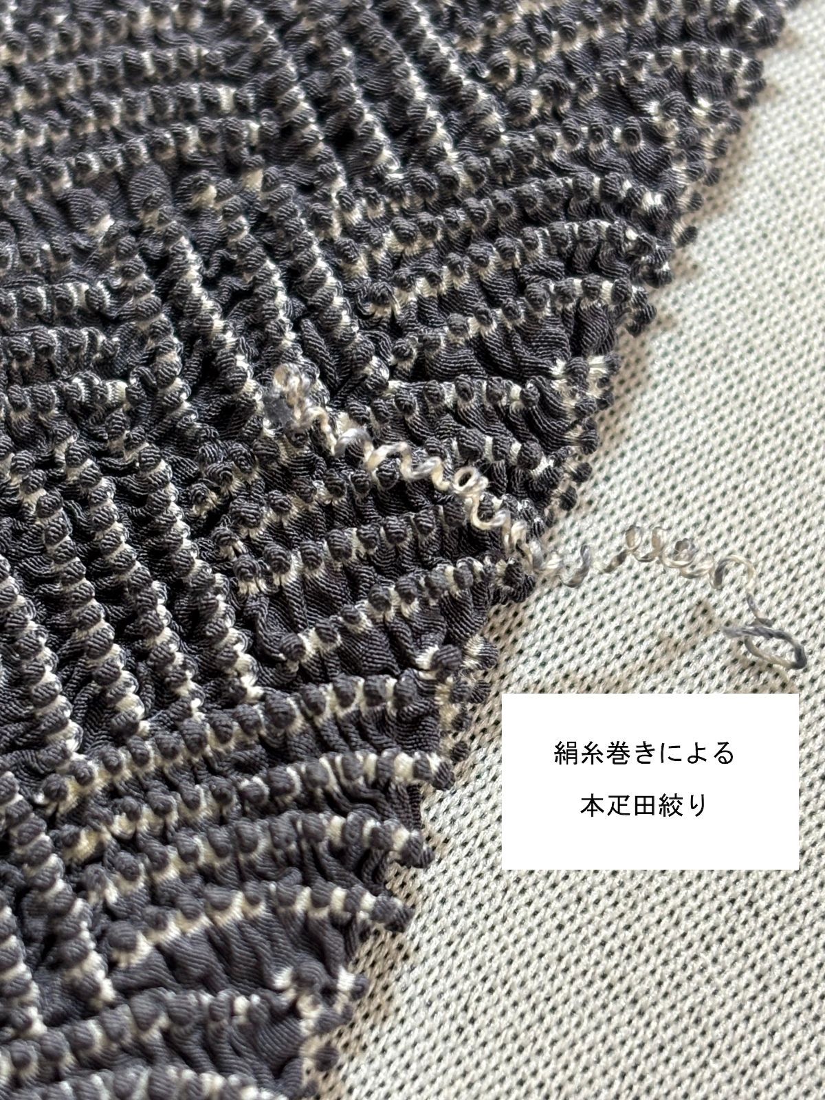 兵児帯 鈍色