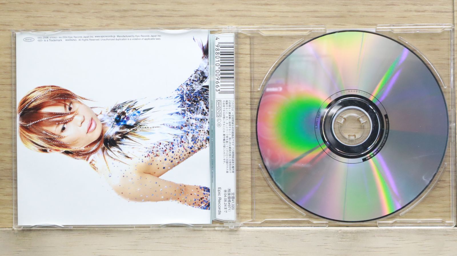 激レア！アルテマ配布CD 『welcome to the revolution』 服部さん、明治通りをよこぎって。 | THE COLLECTORS