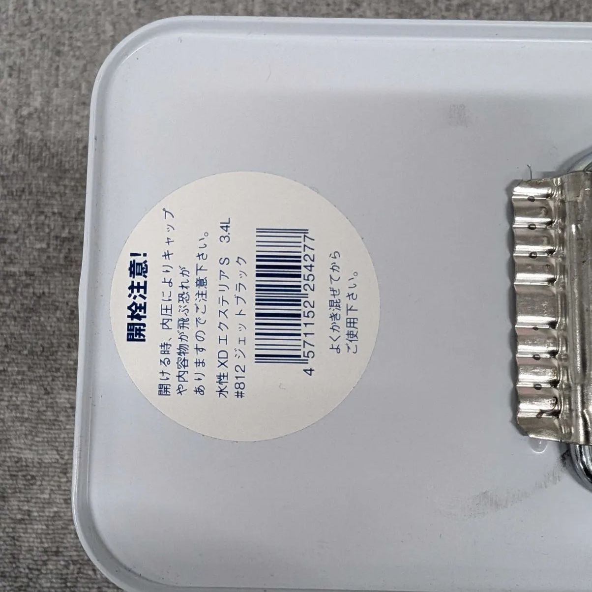 水性ｷｼﾗﾃﾞｺｰﾙ