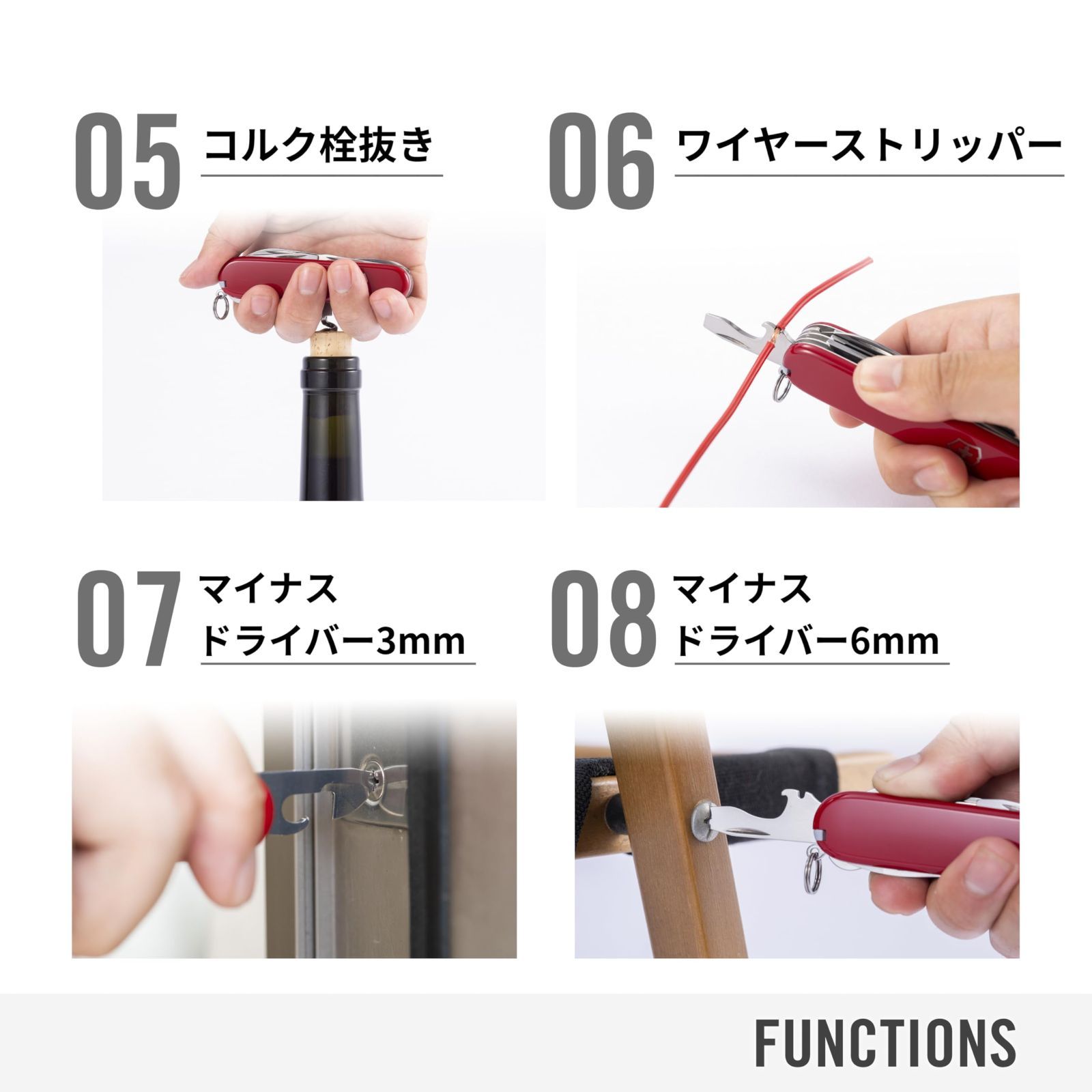 グッズ