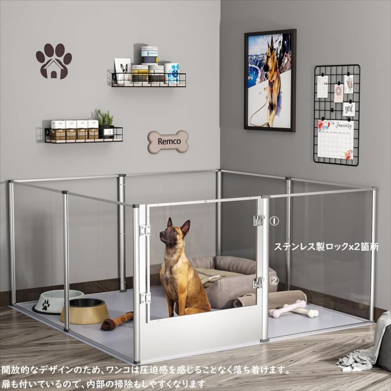 D5134◆ 犬用サークル