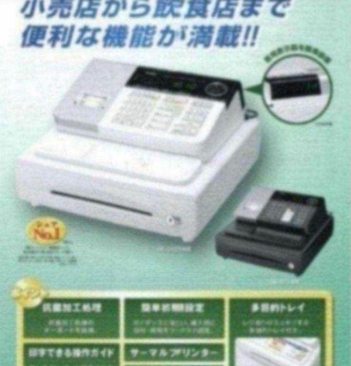 カシオレジスター SE-S30 人気機種 送料無料 834001 - メルカリ