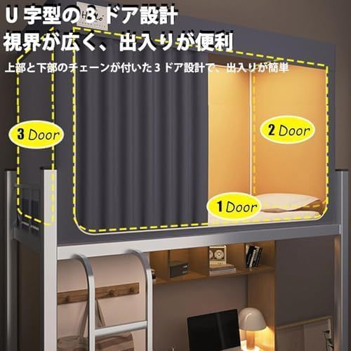 蚊帳シングル 三開け 二段ベッド用90 190 110cmモスキートネット テント ベッドテント 学生寮 プライバシーテント プライベート 遮光 通気性 防塵 蚊虫対策 グレー