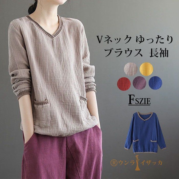 ブラウス レディース チュニック Tシャツ おしゃれ トップス