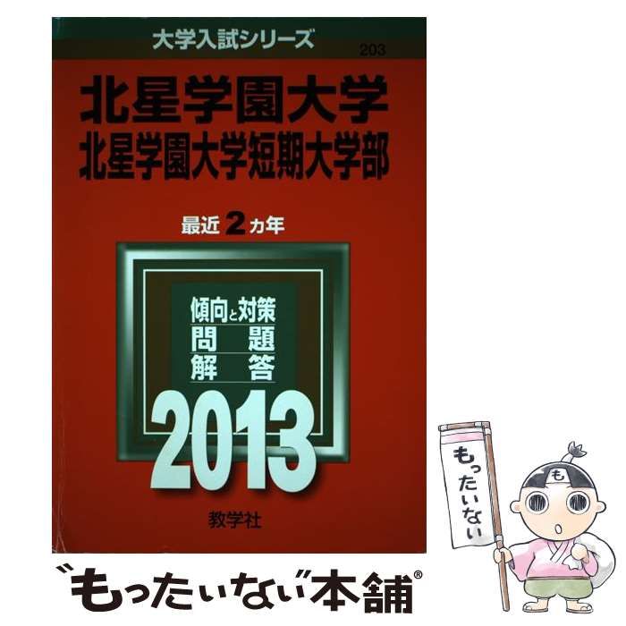 【中古】 オーストリア倒産法/岡山大学出版会/松村和徳 中古】 オーストリア倒産法/岡山大学出版会/松村和徳