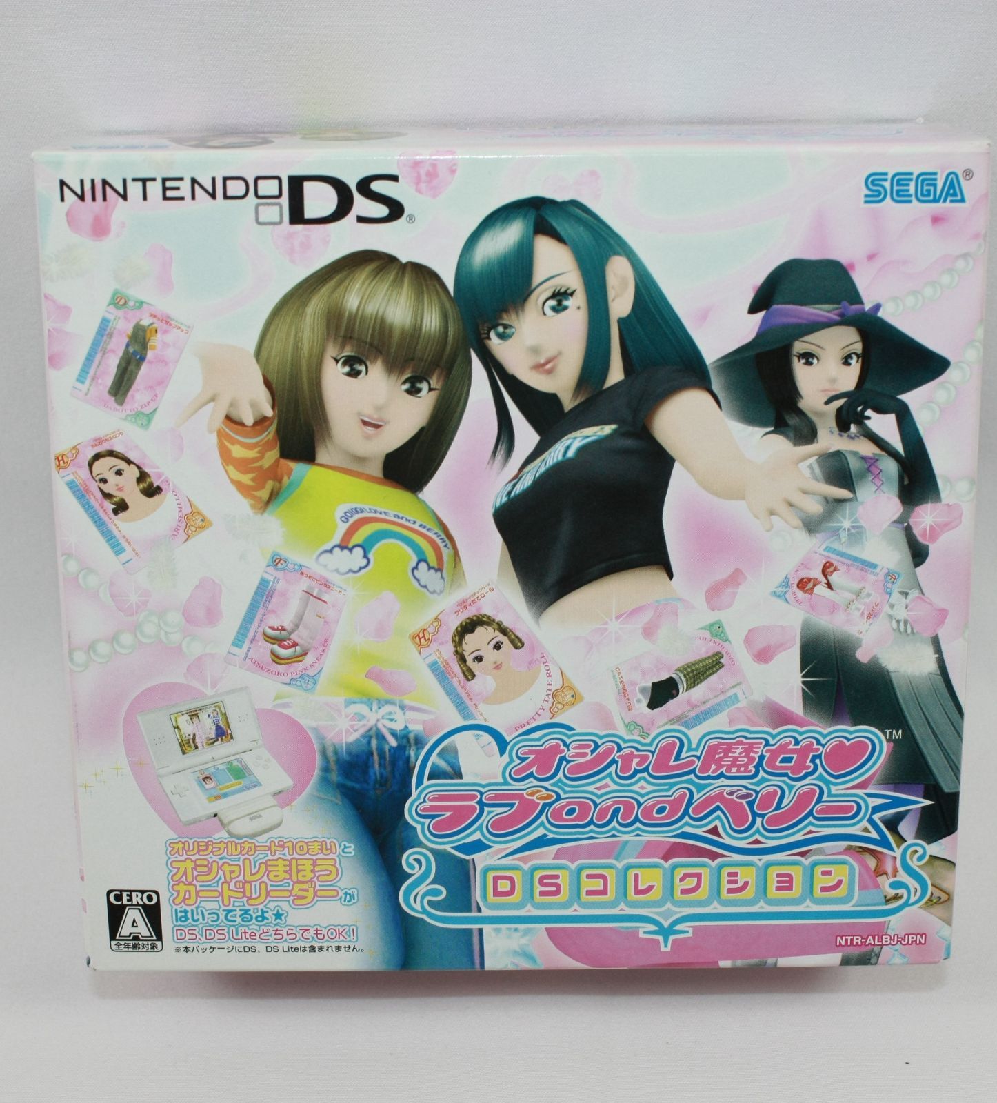 おしゃれ魔女♡ラブandベリー　DS コレクション Amazon | オシャレ魔女 ラブ and ベリー ~DSコレクション