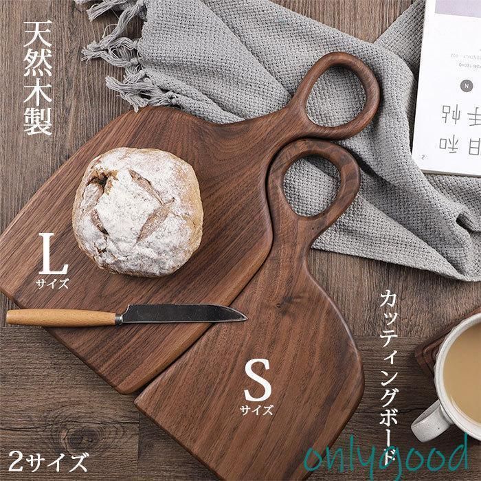 カッティングボード・フルーツボード・チーズボード・ナイフ