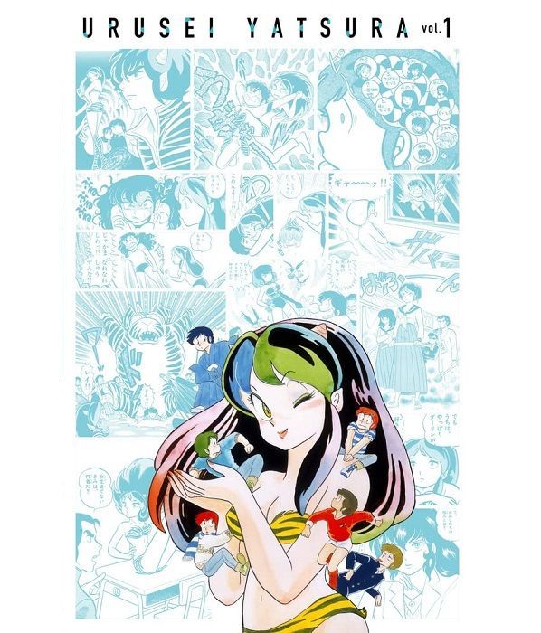 豪華ポストカード8種付き うる星やつら復刻BOX Vol.1 高橋 留美子 うるせいやつら 漫画 ラムちゃん