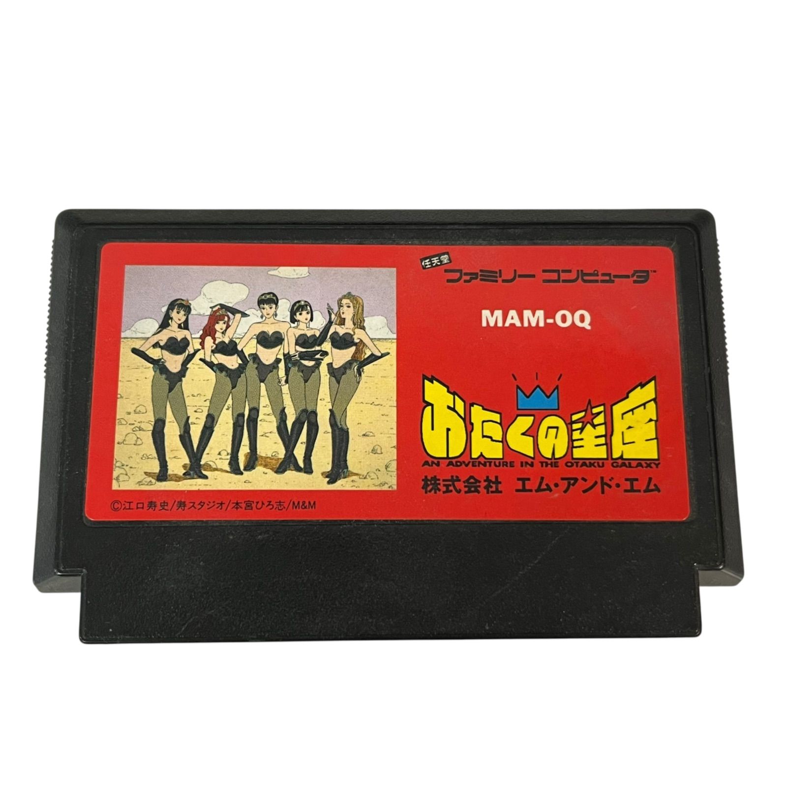ファミコン SQUARE (スクエア) ファミコンソフト ハイウェイ・スター