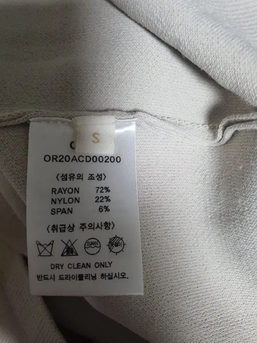 ロング丈スカート