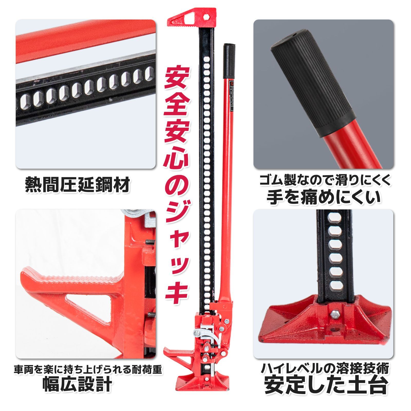 タイガージャッキ 3t ハイリフトジャッキ 48インチ タイヤ交換 ハイジャッキ - メルカリ