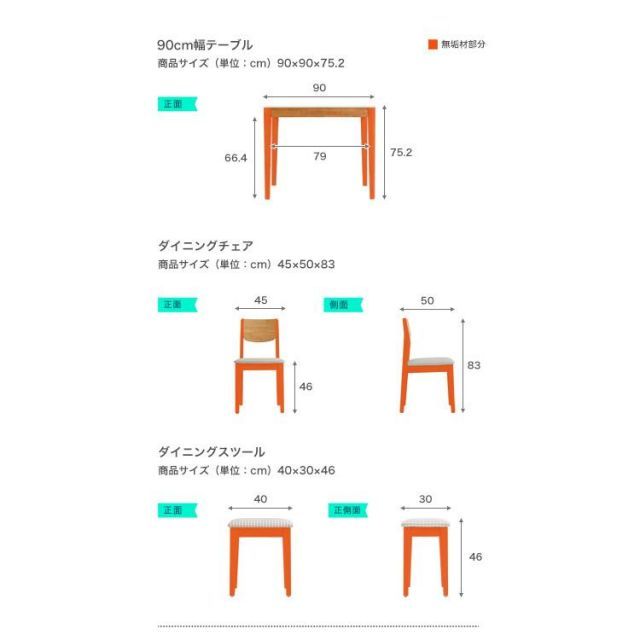 2脚スツール