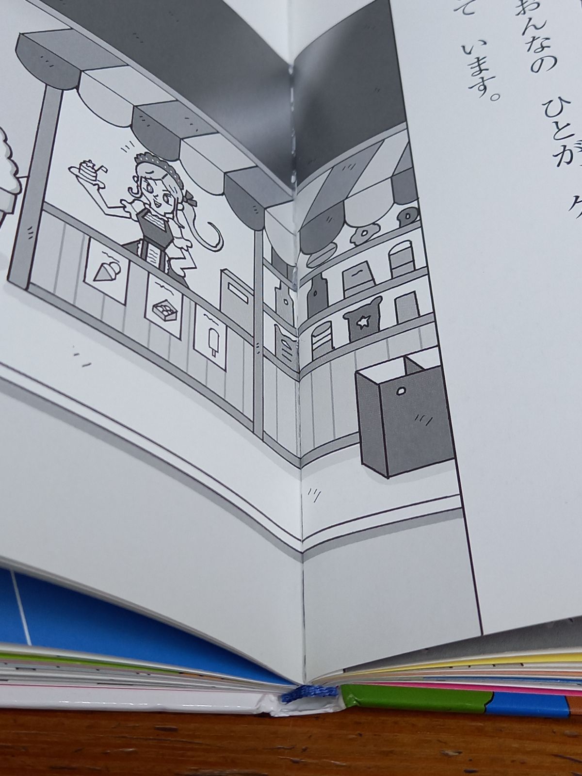 おばけずかんシリーズ 11冊セット 斉藤 洋 宮本 えつよし - メルカリ