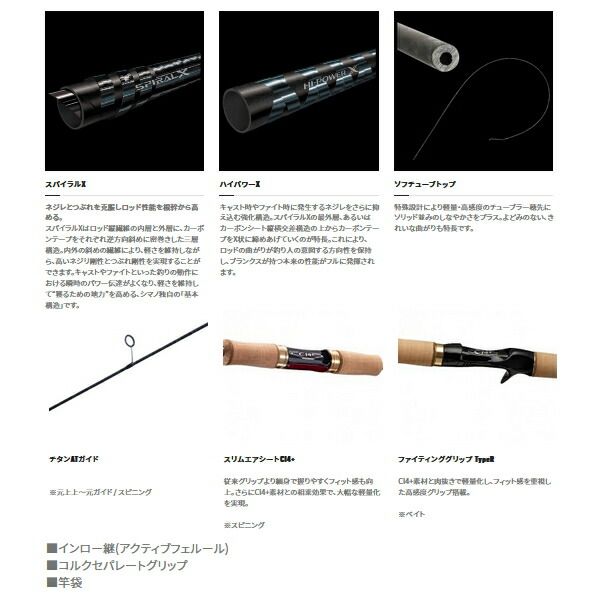 美品 シマノ 21 カーディフ AX S66SUL シマノ(SHIMANO) 21カーディフAX S66SUL(スピニング・2ピース) 303929