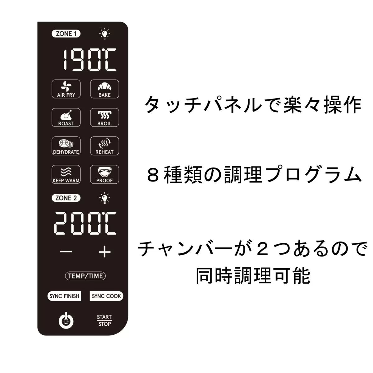 未使用 GOURMIA ダブルデッカー エアーフライヤー GAF1180 ノン