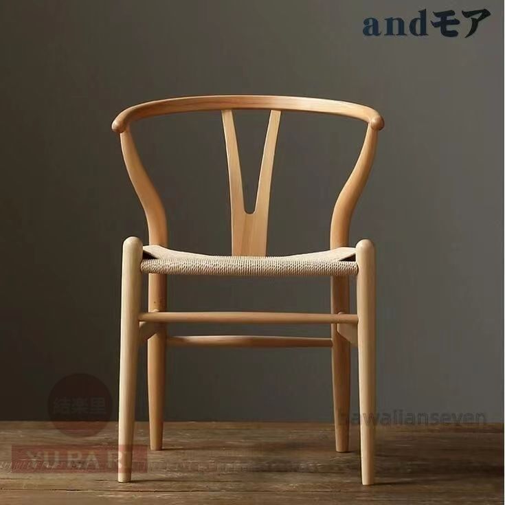 【新品未使用】高級感満載！新品 北欧無垢材 高級アームチェア Yチェア レストラン 別荘 書斎のベランダ 手すりの椅子　イス#602