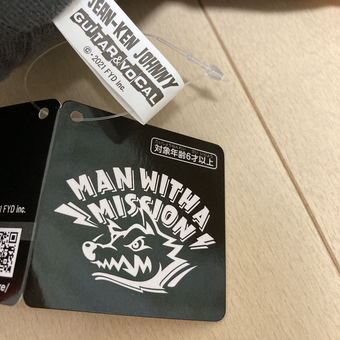 MAN WITH A MISSION 寝ころびBIGぬいぐるみ コンプセット - メルカリ