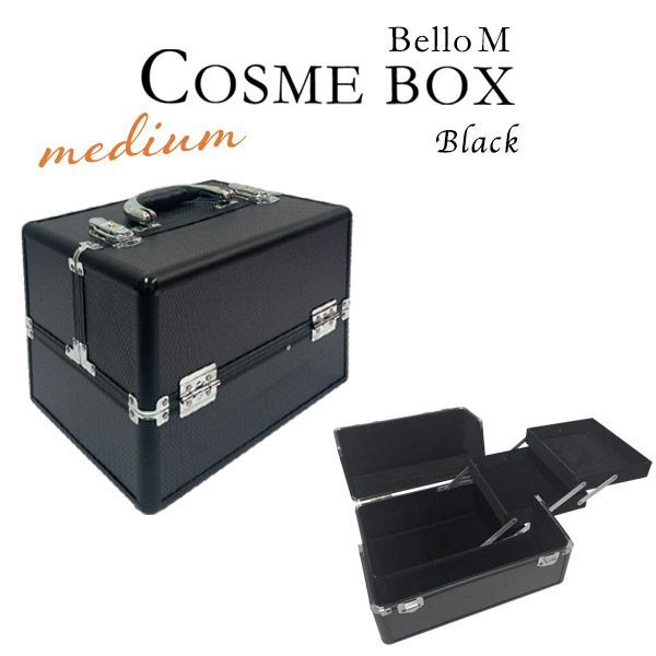 釣り 道具箱 アルミ風 プラスチック 大工 工具箱 キャビネット ツールボックス おしゃれ 大容量 持ち運び プラモデル 大型 整理 アルミケース アメリカン雑貨 鍵付き キャリー BelloM ブラック トレイベロア