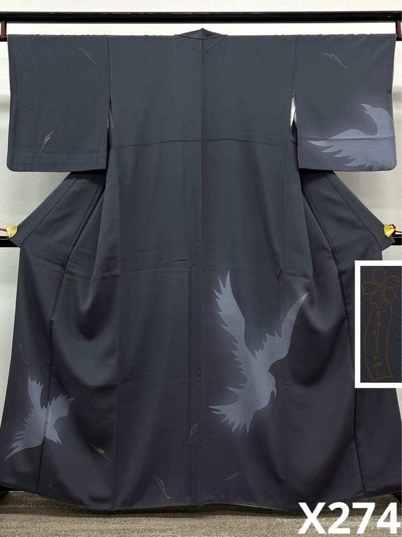 ジュサブロー 辻村寿三郎 落款入 付け下げ 訪問着 手刺繍 鳥 正絹 X274