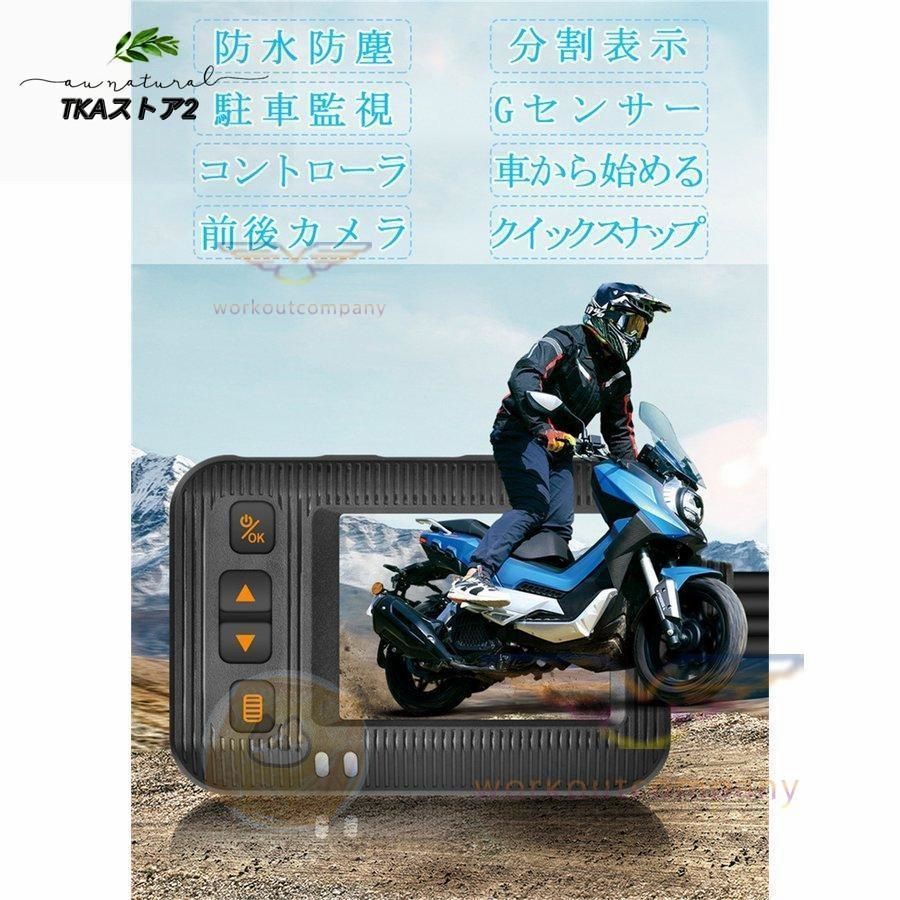 Gセンサー 駐車監視