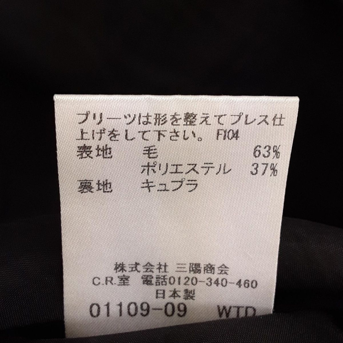 ひざ丈 プリーツ