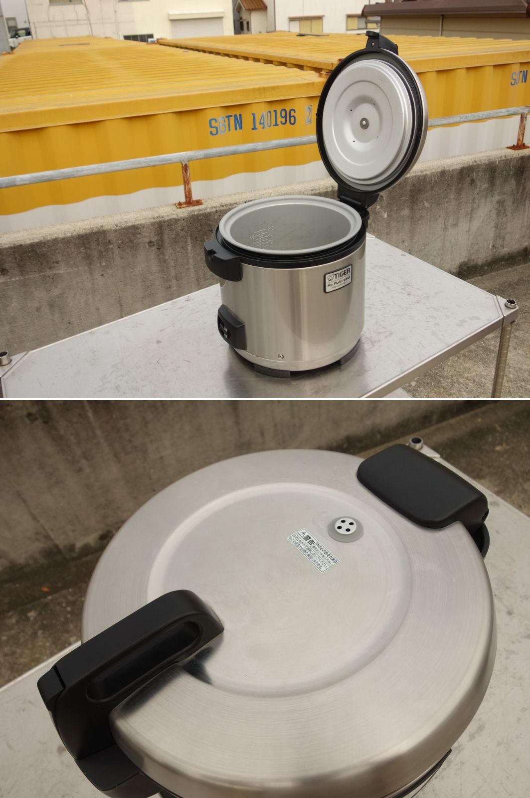 M▽タイガー 業務用