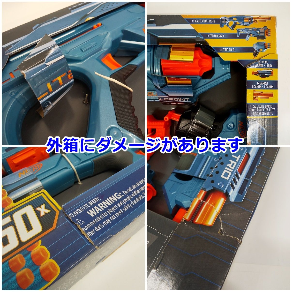 未使用　NERF　ナーフ　エリート2.0　ブラスターパック Amazon.co.jp: NERF Elite 2.0 ブラスターパック : おもちゃ