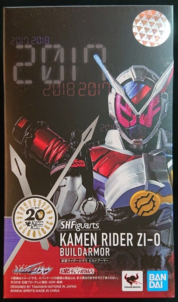 BANDAI SPRITS S.H.Figuarts 仮面ライダージオウ 仮面ライダージオウ ビルドアーマー