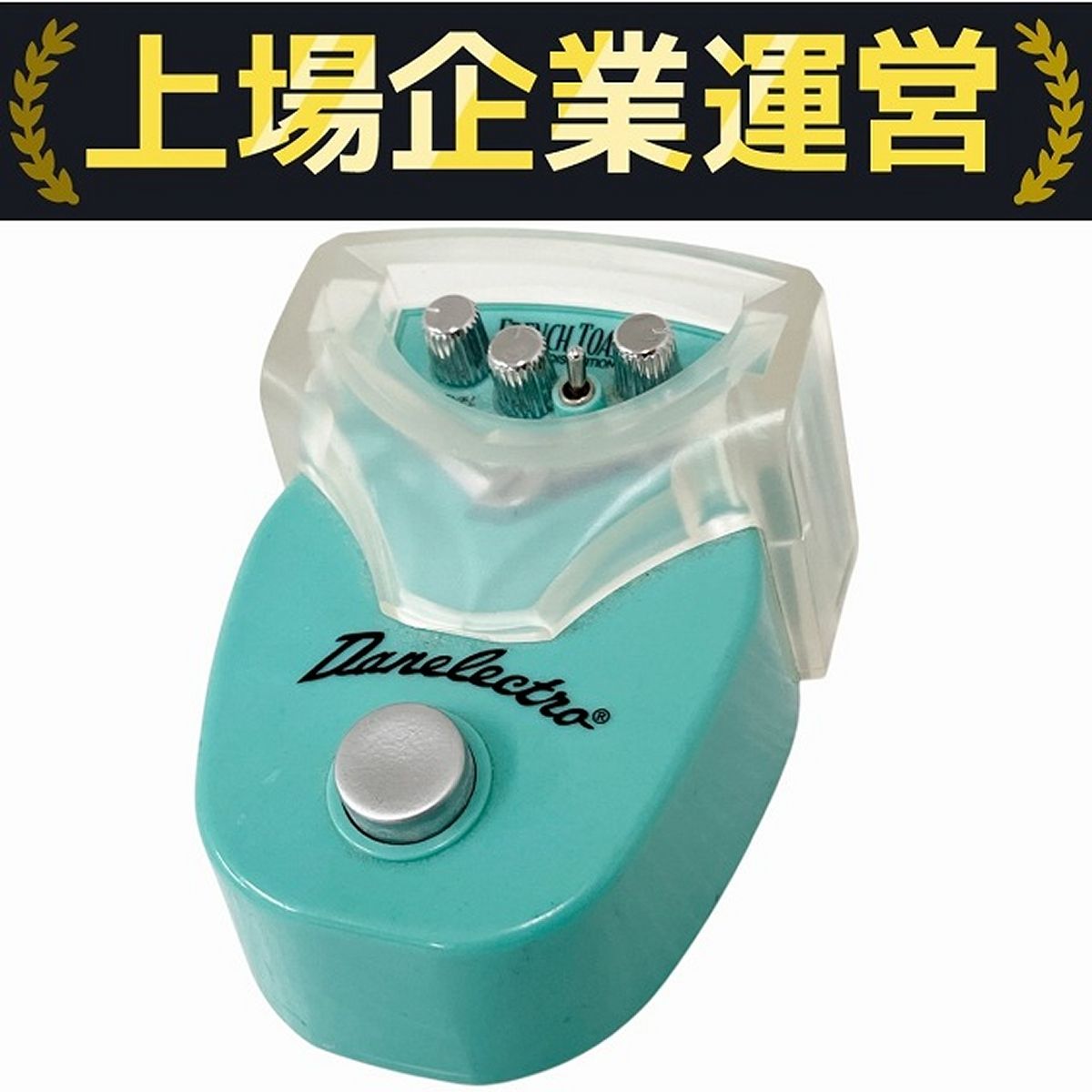 Danelectro DJ-13 French Toast ダンエレクトロ