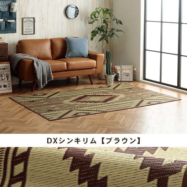 い草 ラグ マット 約140×200cm キリー柄 エスニック ブルー 湿度調節 抗菌 防臭 キリムシリーズラグ MARWIL-DEMENAGEMENTS_CH