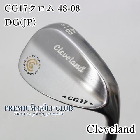 【中古】[B-ランク] ウェッジ クリーブランド CG17クロム 48-08/DG(JP)/S200/48[1120]