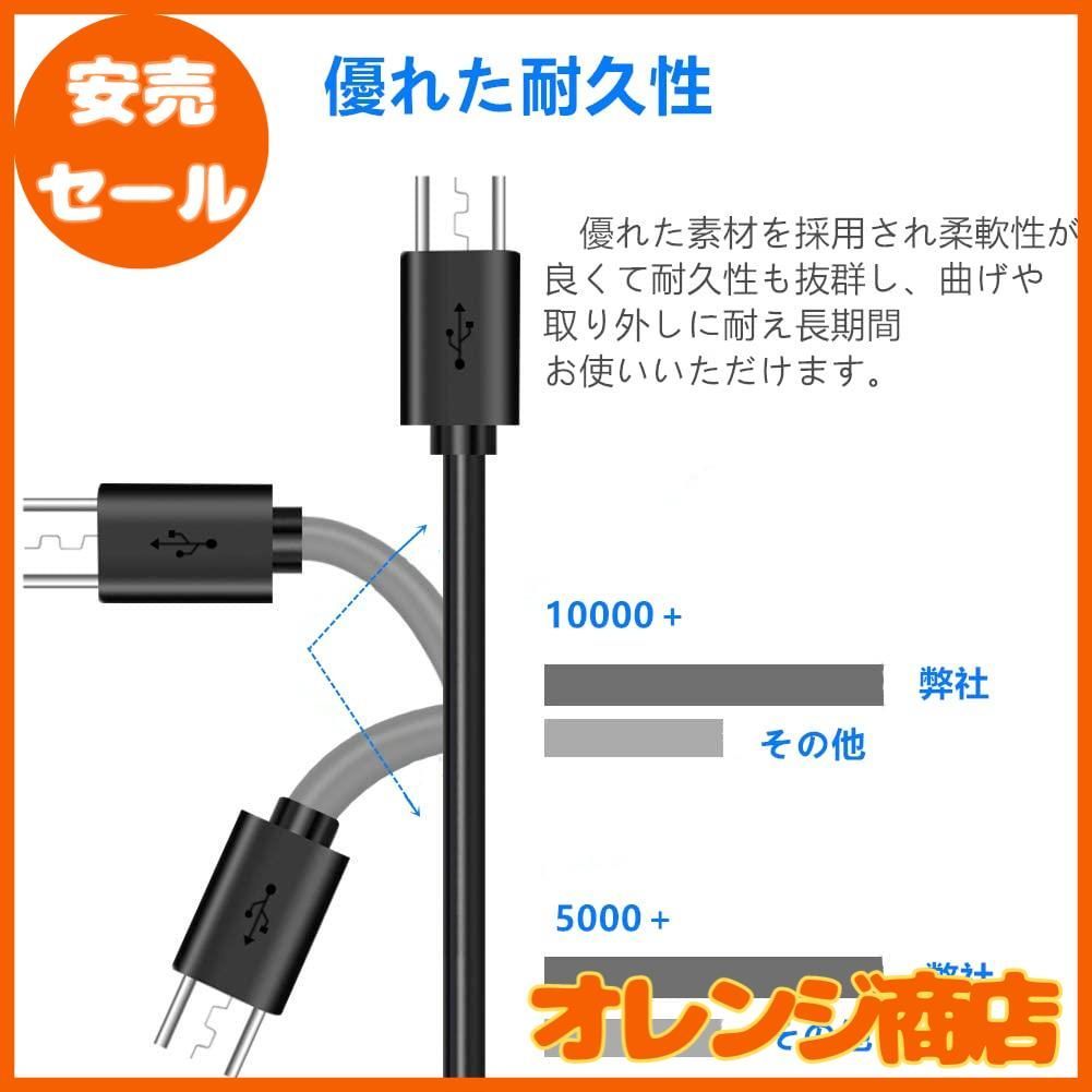 YFFSFDC 2本セットPS4充電ケーブル PS4コントローラー用充電器 YFFSFDC 2本セットPS4充電ケーブル PS4コントローラー用充電器