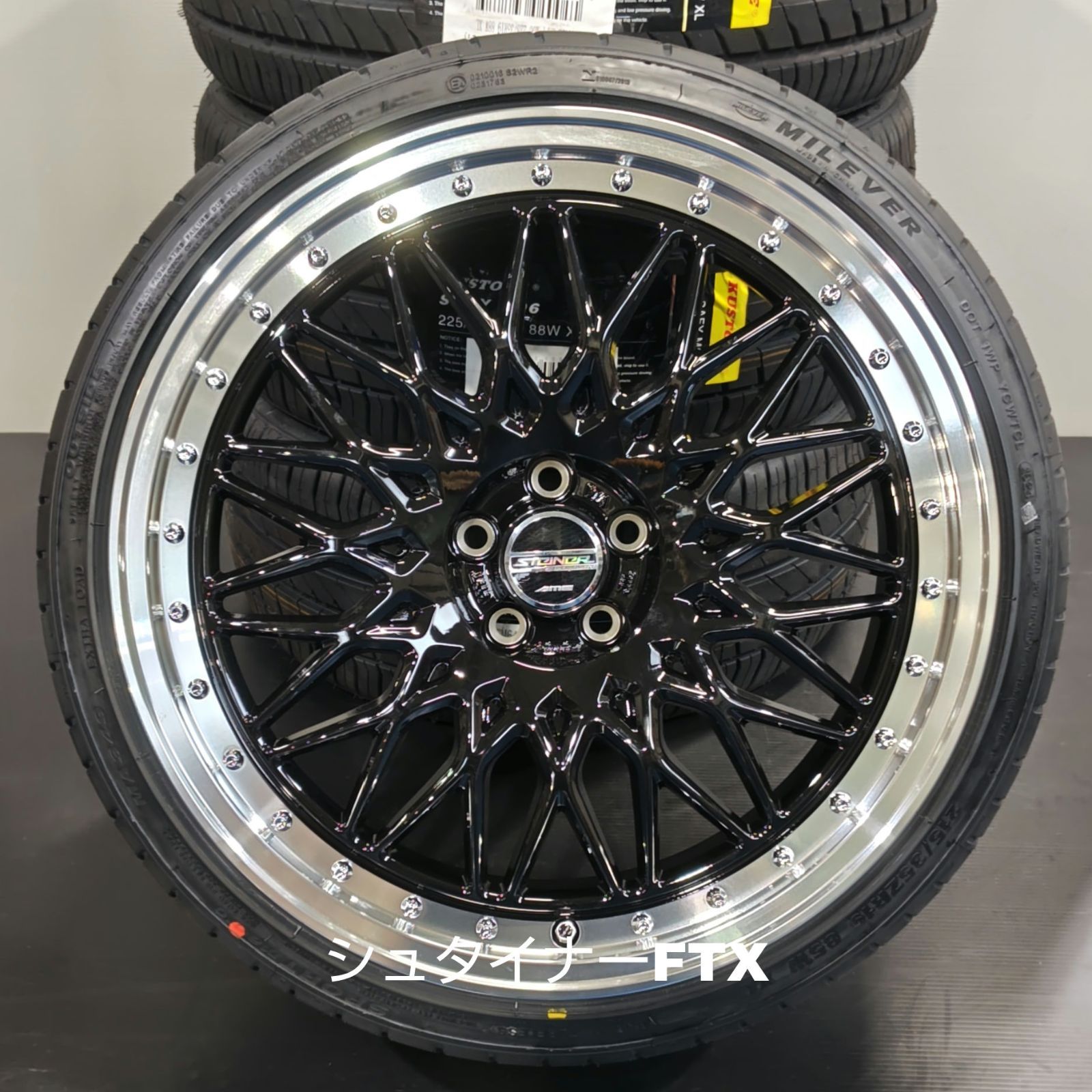 50プリウスホイール(タイヤ)セット 共豊 50系 30系 プリウス ホイール 4本セット KYOHO