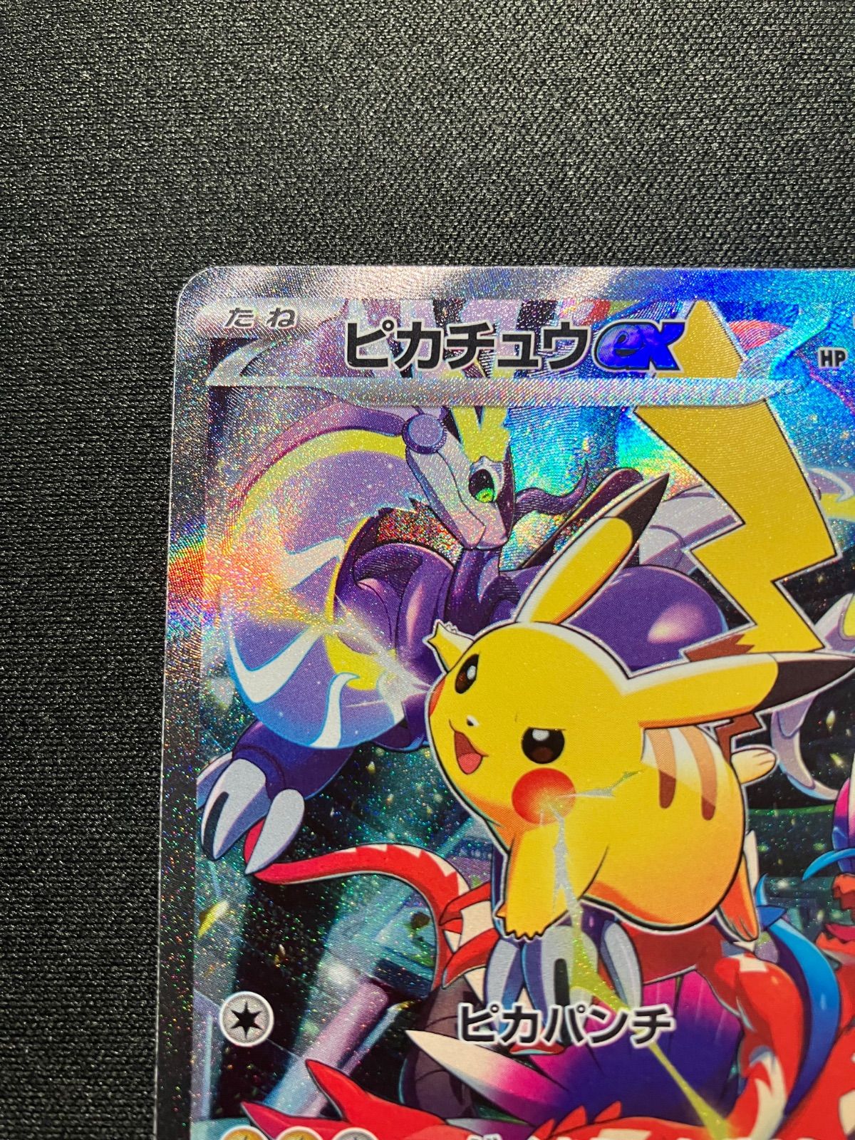 ピカチュウex 横浜記念デッキ 001/030 WCS2023 Pikachu ex-人気