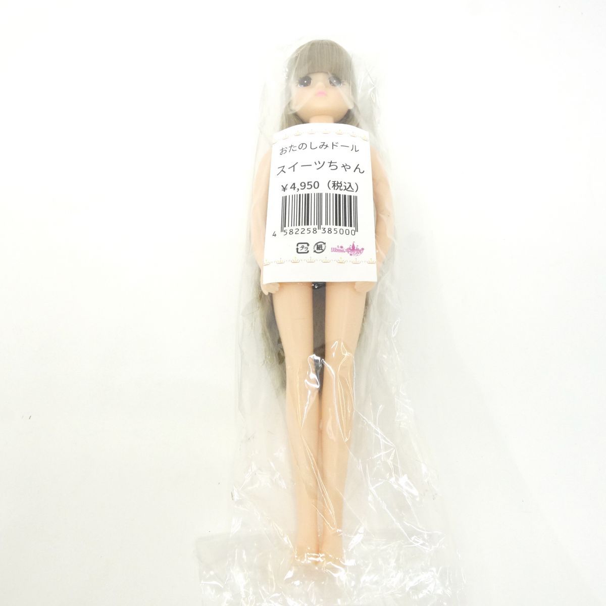 スイーツちゃん リカちゃんキャッスルおたのしみドール