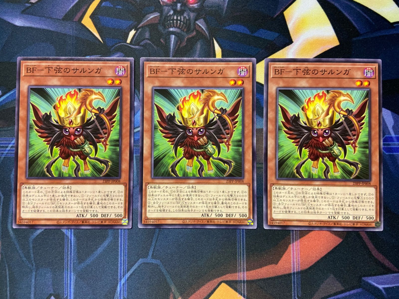 遊戯王 ジャンクコンバーター シークレット3枚セット - 遊戯王OCG