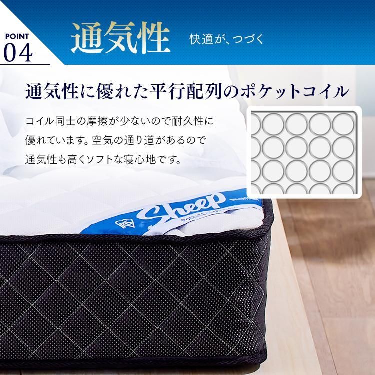 高反発 ポケットコイル