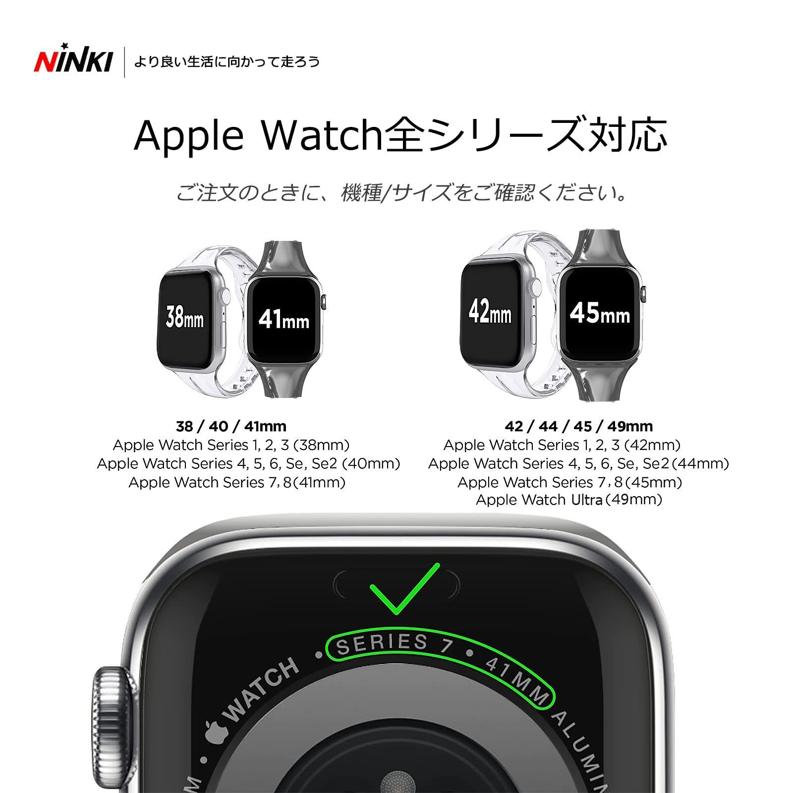 38 40㎜ Apple watch バンド （クリアホワイト） - 時計