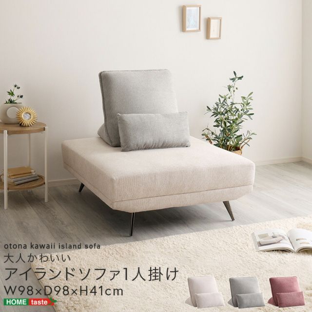 美品｜クラッシュゲート / メレ ダイニングソファ｜関家具
