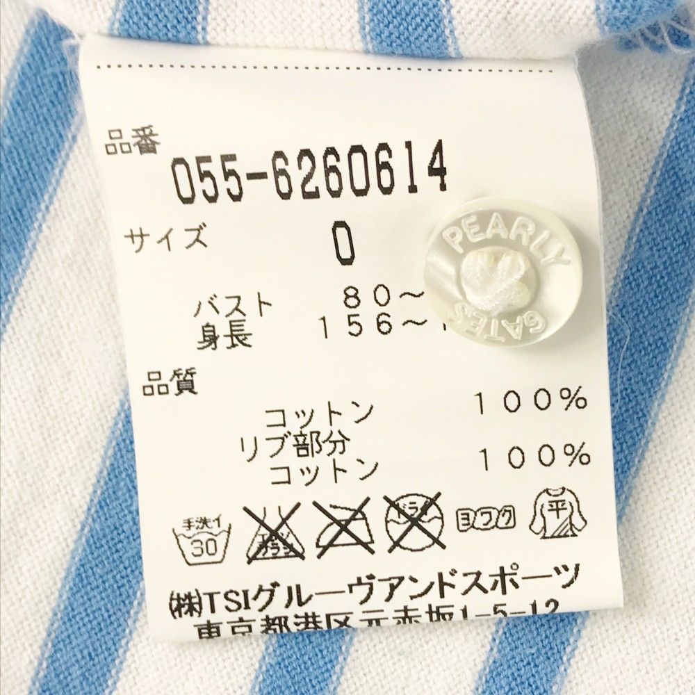 サイズ：0 PEARLY GATES パーリーゲイツ 半袖ポロシャツ ボーダー柄