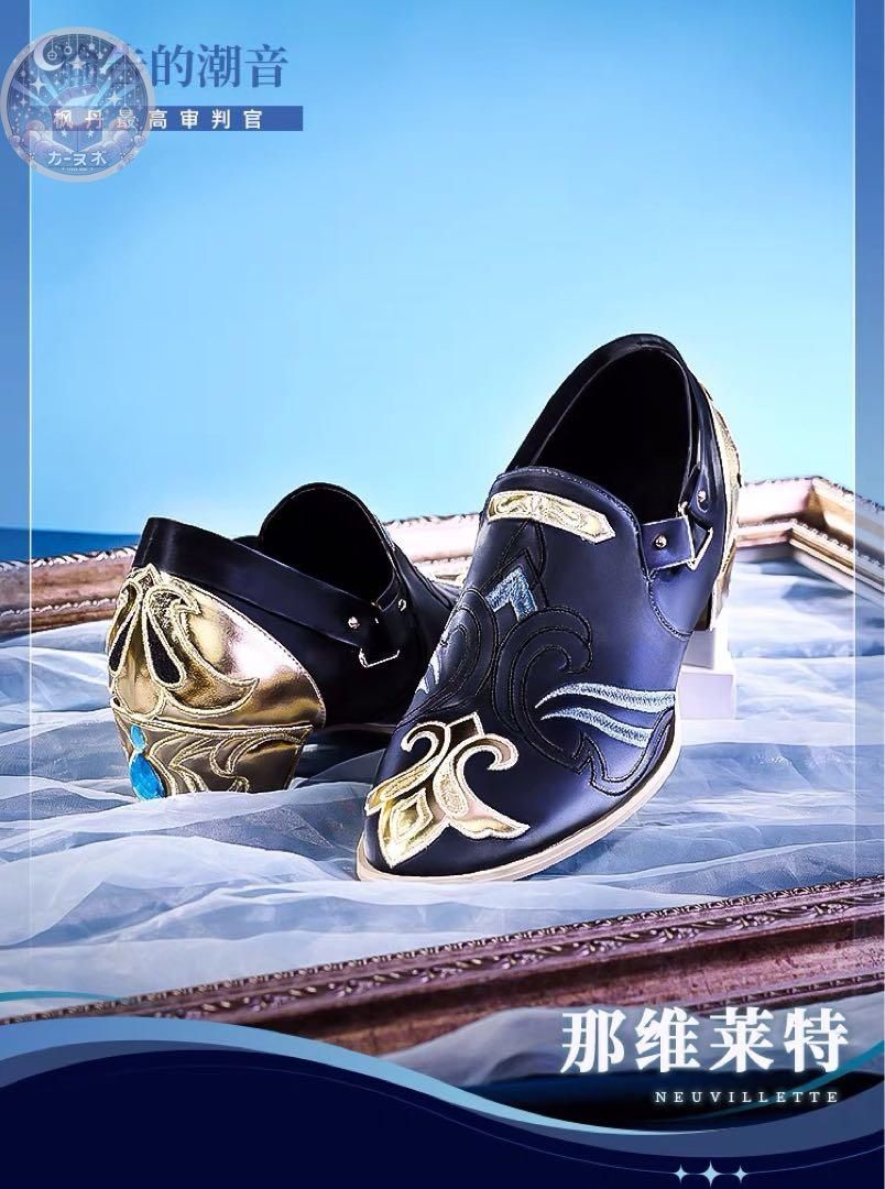 靴 杖追加