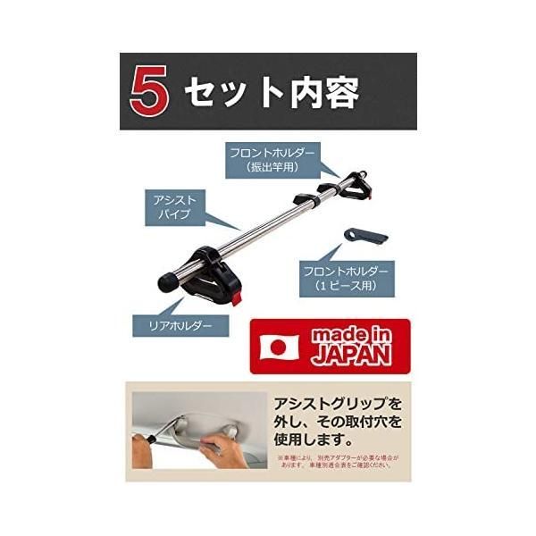 カーメイト ロッドホルダー inno ロッドハンガーRS 2-3本積み IF9 シルバー BRIGHTFACE_UK