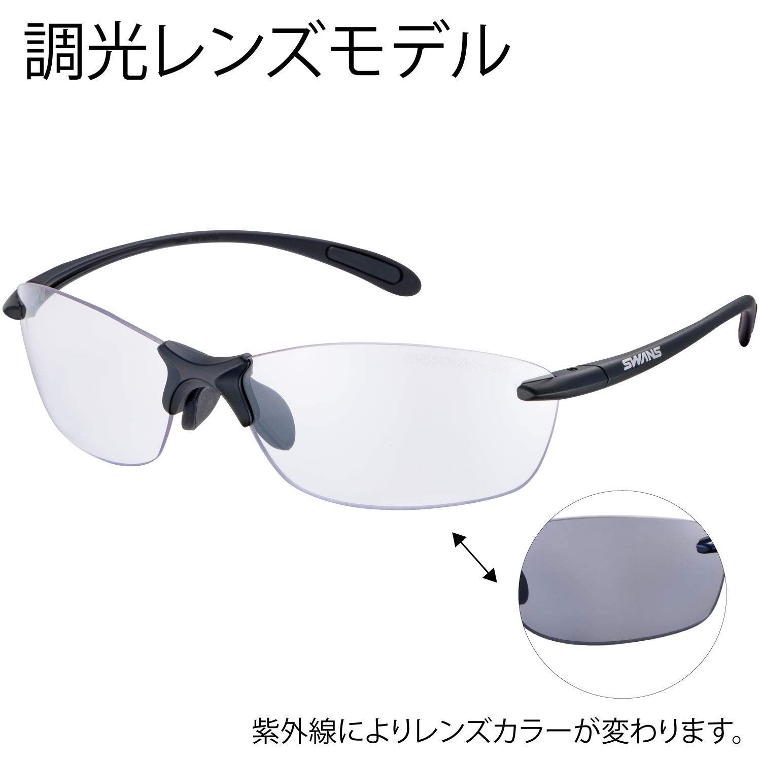 数量限定】スポーツサングラス Airless-Leaf 日本製 fit エアレス