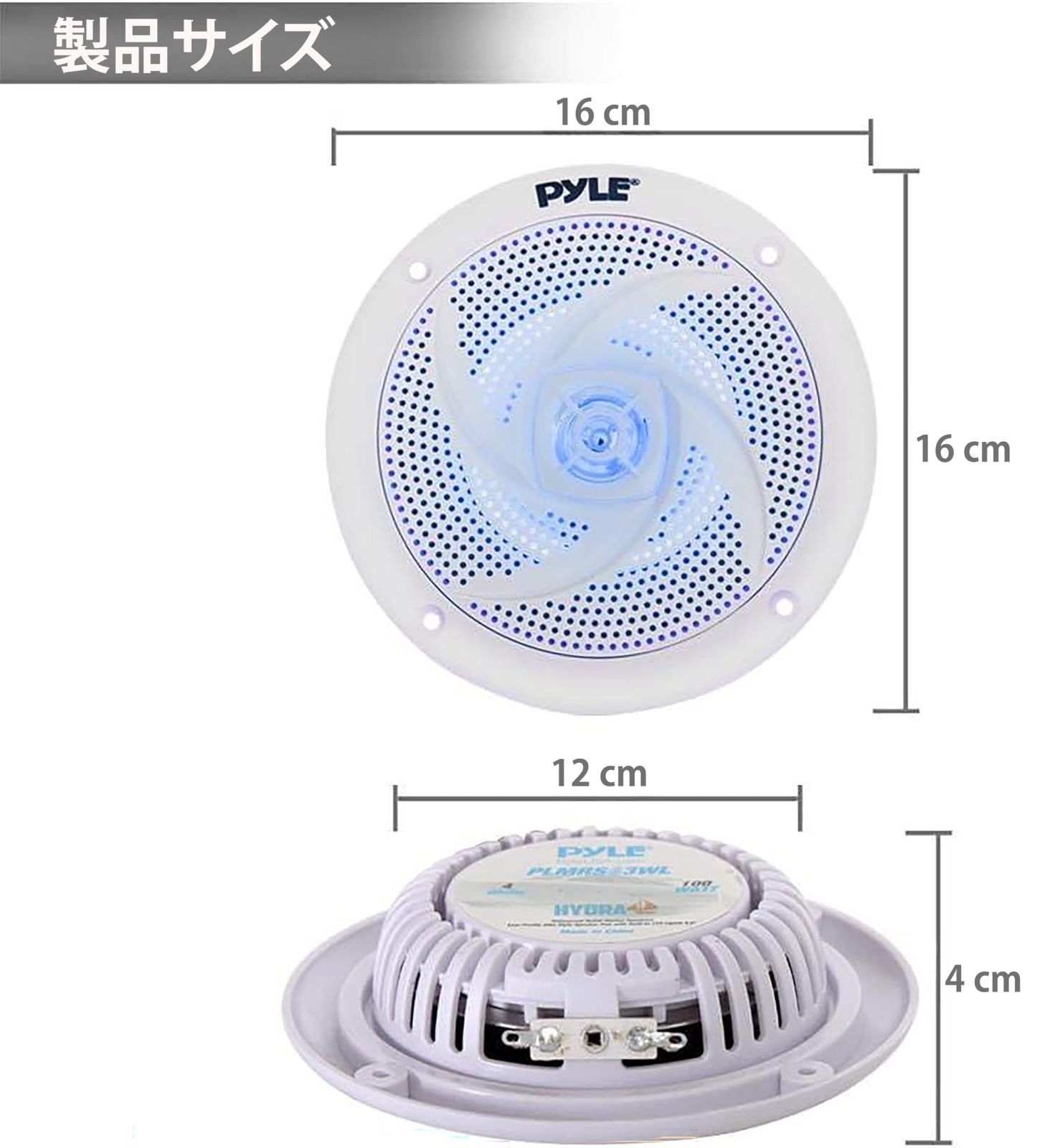 新品 埋め込み式 完全防水 車用 2WAY・フルレンジスピーカー (2個 