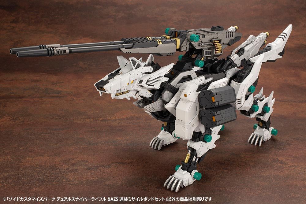 ZD113 ゾイドカスタマイズパーツ デュアルスナイパーライフル&AZ5連装